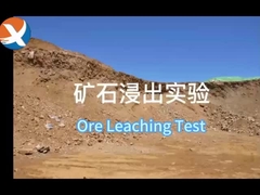 YX500 환경 친화적 인 금 비출 반응제는 시안이드로 대체됩니다.